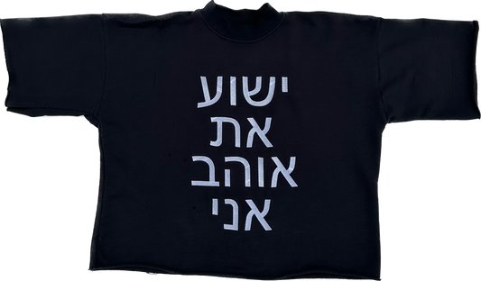 I Love Jesus Hebrew Tee
