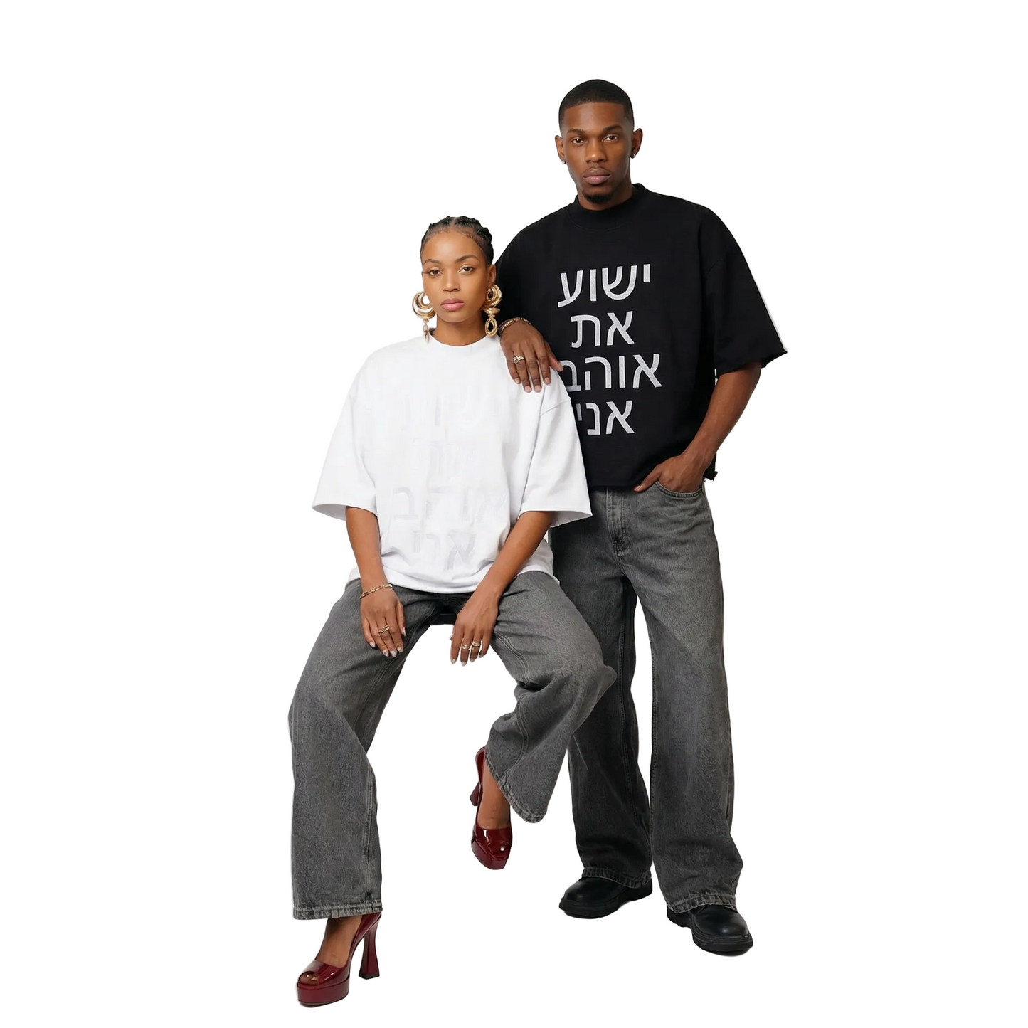 I Love Jesus Hebrew Tee